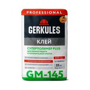 Геркулес Суперполимер plus 25