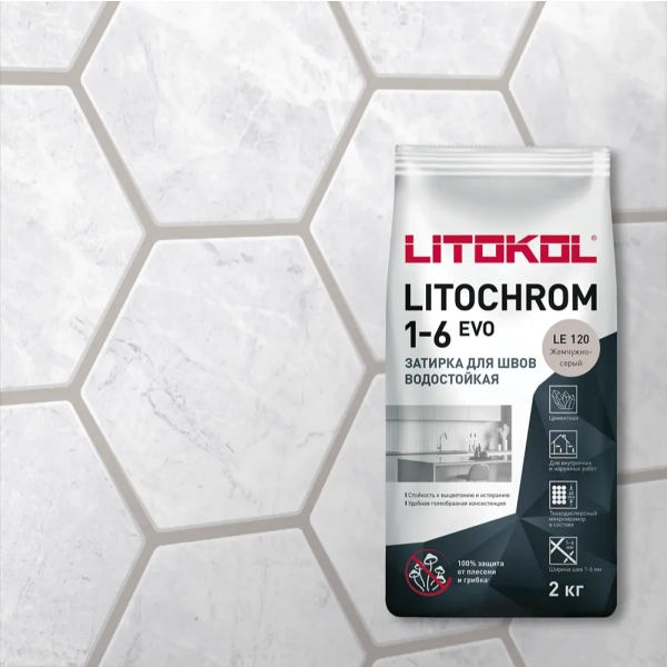 litochrom evo 120