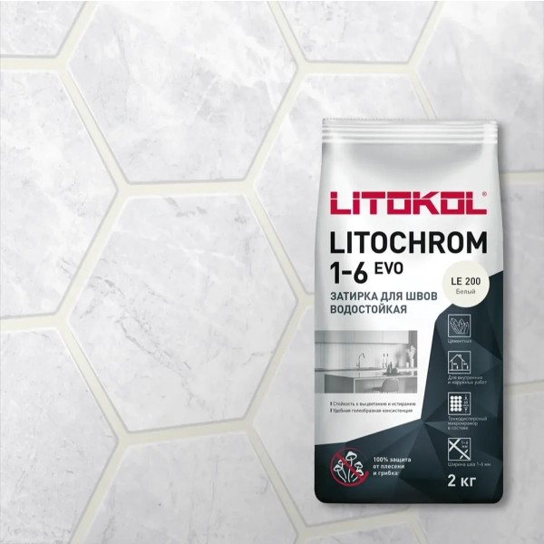 litochrom evo 200