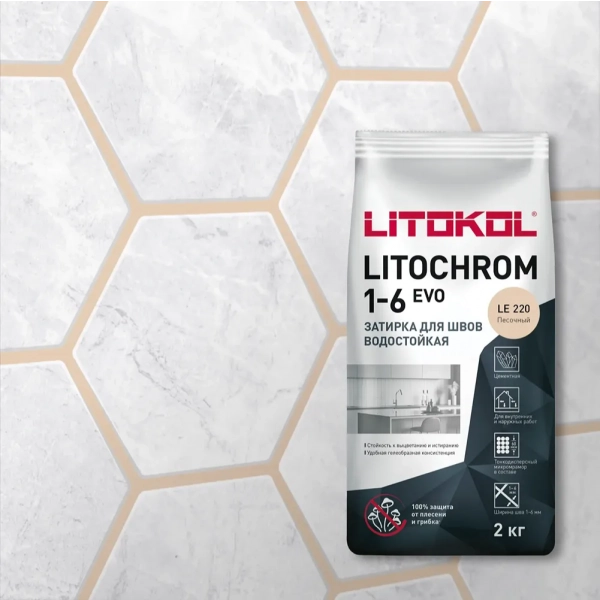 litochrom evo 220