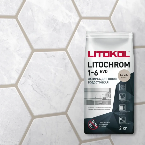 litochrom evo 230