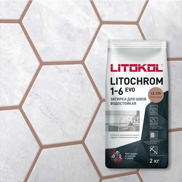 litochrom evo 235