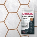 litochrom evo 315