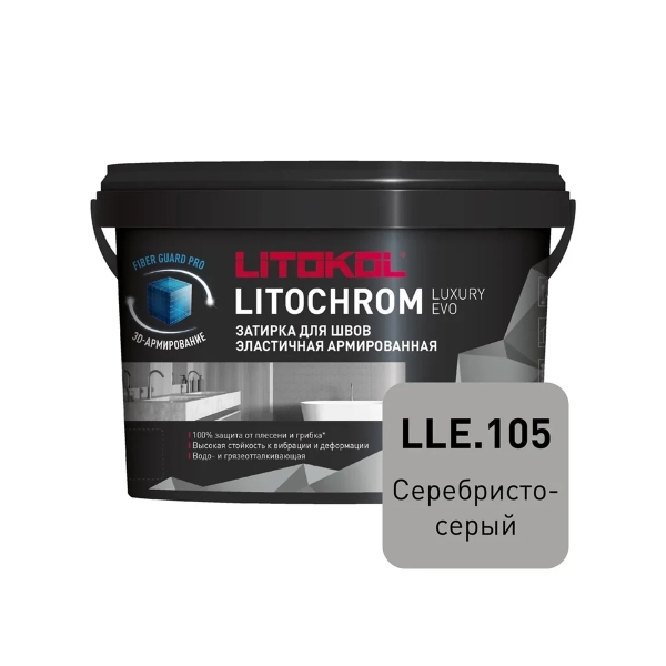litochrom luxury 105