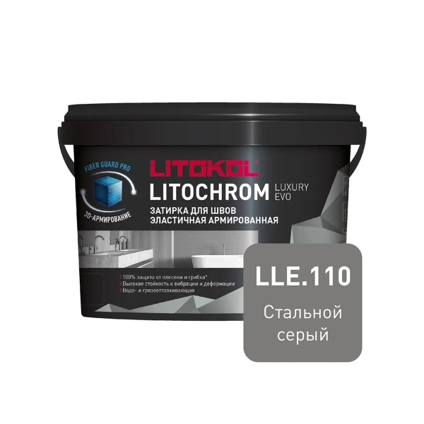 litochrom luxury 110