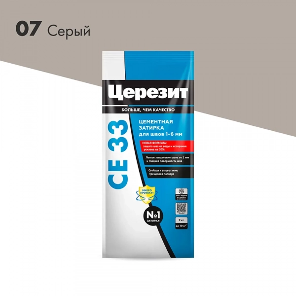 СЕ33 07
