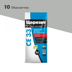 СЕ33 10