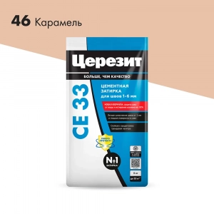СЕ33 46