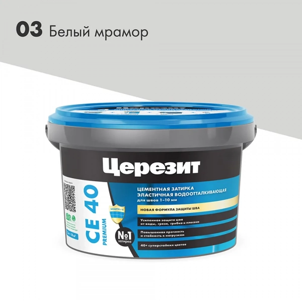 СЕ40 03