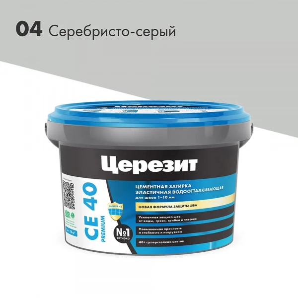 СЕ40 04