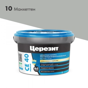 СЕ40 10