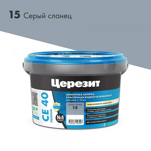 СЕ40 15