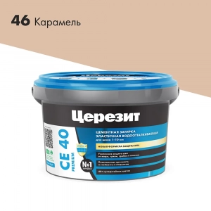 СЕ40 46