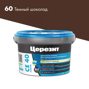 СЕ40 60