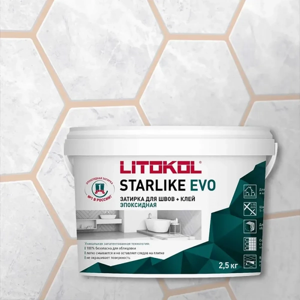 starlike evo 208 2.5